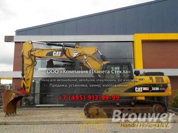 Стекло для гусеничных экскаваторов Caterpillar 323D SA VA