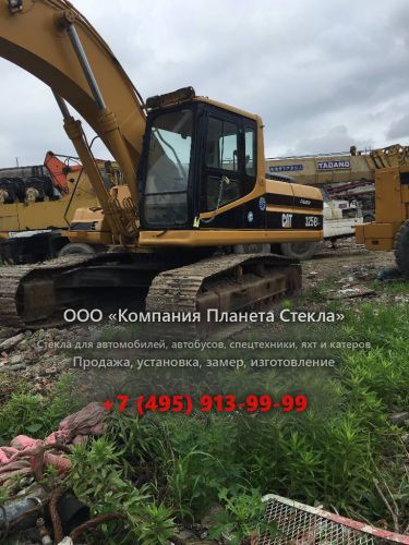 Стекло для гусеничных экскаваторов Caterpillar 325B L ME