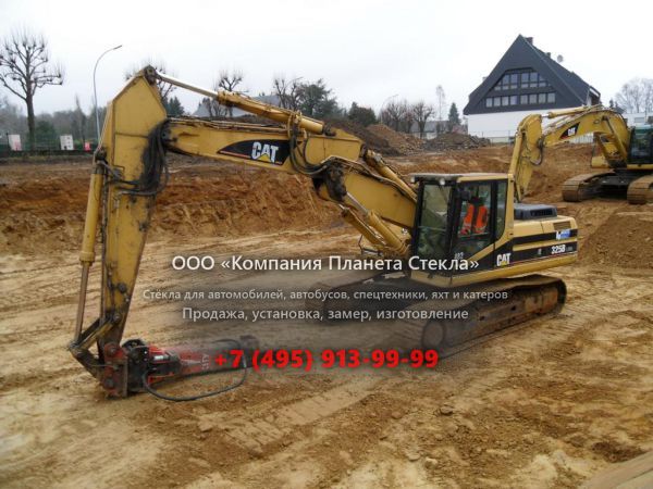 Стекло для гусеничных экскаваторов Caterpillar 325B L VA