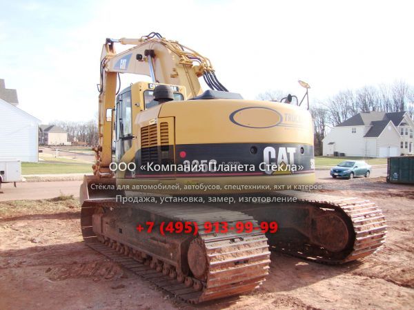 Стекло для гусеничных экскаваторов Caterpillar 325C LCR