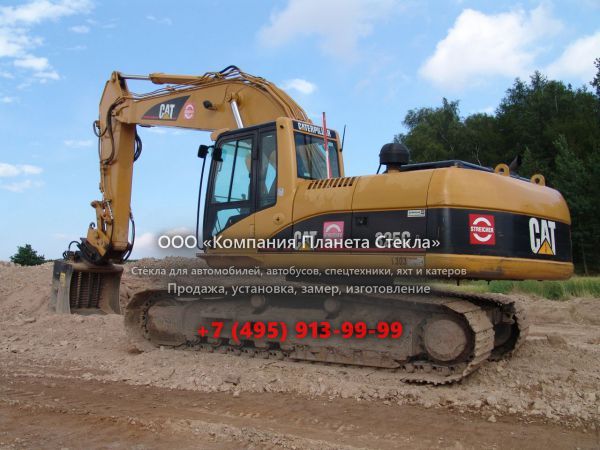 Стекло для гусеничных экскаваторов Caterpillar 325C L ME