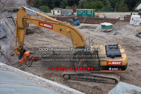 Стекло для гусеничных экскаваторов Caterpillar 325C LN