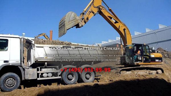 Стекло для гусеничных экскаваторов Caterpillar 325C LN ME