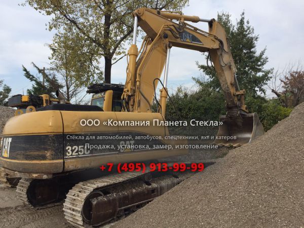 Стекло для гусеничных экскаваторов Caterpillar 325C LN VA