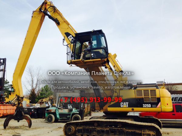 Стекло для гусеничных экскаваторов Caterpillar 325D MH