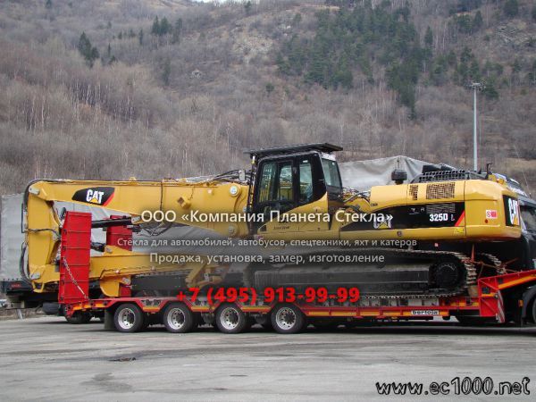 Стекло для машин для сноса зданий Caterpillar 325D UHD