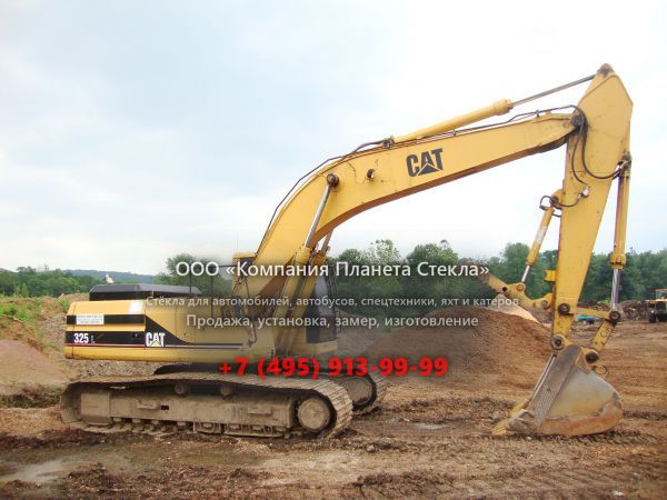 Стекло для гусеничных экскаваторов Caterpillar 325L LR