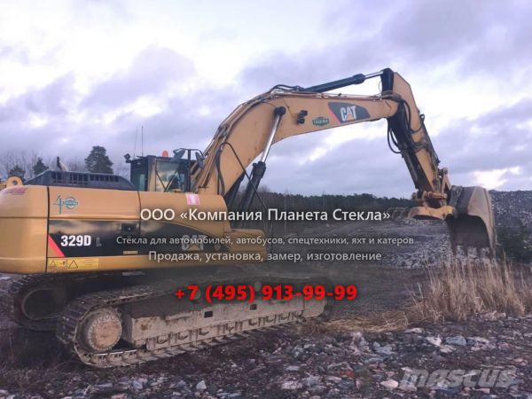 Стекло для гусеничных экскаваторов Caterpillar 329D L