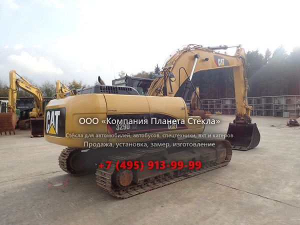 Стекло для гусеничных экскаваторов Caterpillar 329D L LN