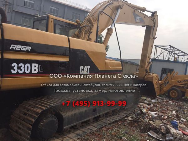 Стекло для гусеничных экскаваторов Caterpillar 330B L