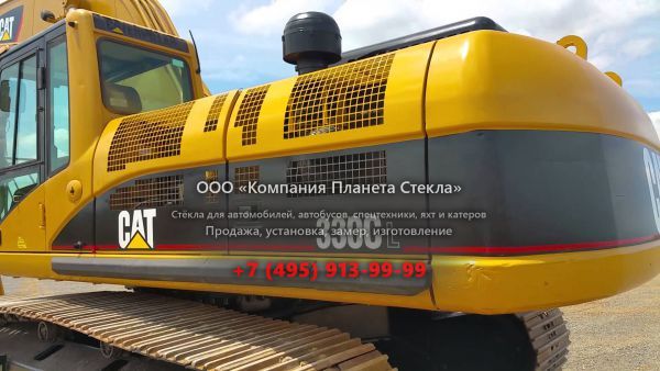 Стекло для гусеничных экскаваторов Caterpillar 330C L