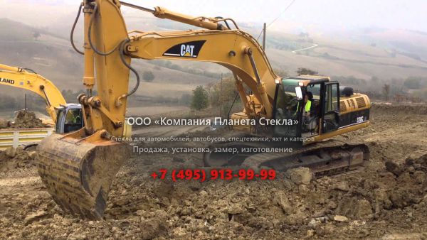 Стекло для гусеничных экскаваторов Caterpillar 330C LN
