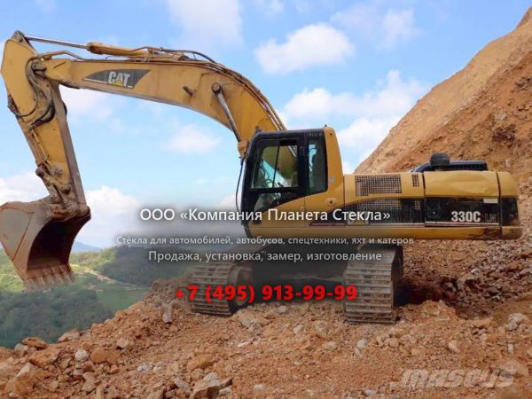 Стекло для гусеничных экскаваторов Caterpillar 330C LN ME