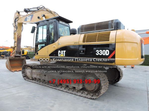 Стекло для гусеничных экскаваторов Caterpillar 330D