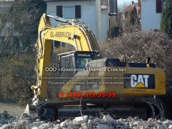 Стекло для гусеничных экскаваторов Caterpillar 330D ES VA
