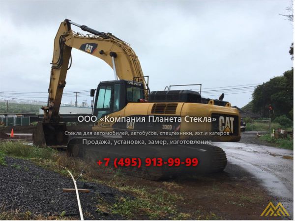 Стекло для гусеничных экскаваторов Caterpillar 330D L VA