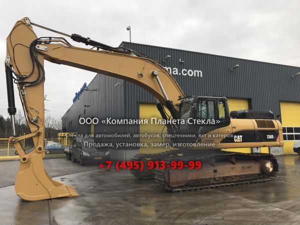 Стекло для гусеничных экскаваторов Caterpillar 336D LRE