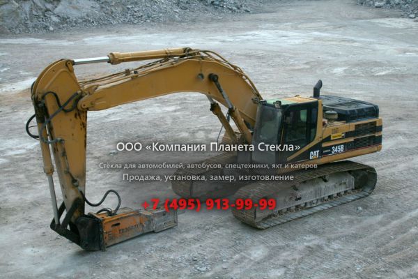 Стекло для гусеничных экскаваторов Caterpillar 345B