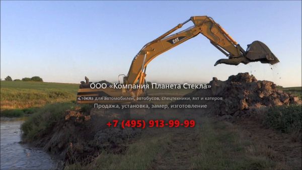 Стекло для гусеничных экскаваторов Caterpillar 345B L II