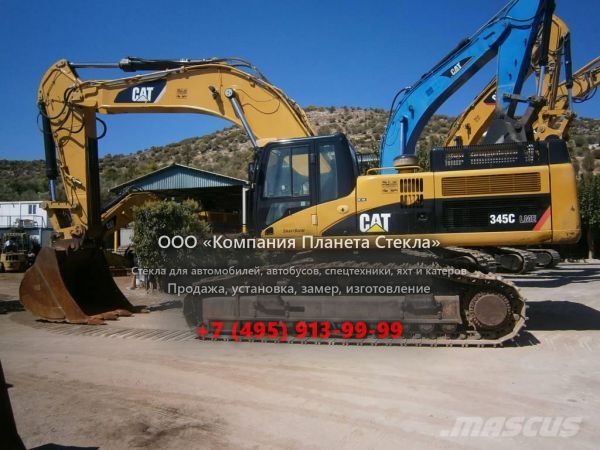 Стекло для гусеничных экскаваторов Caterpillar 345C L ME