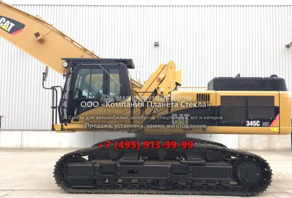 Стекло для гусеничных экскаваторов Caterpillar 345C MH