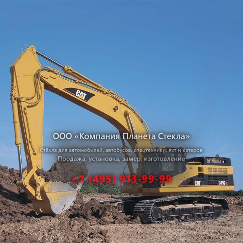 Стекло для гусеничных экскаваторов Caterpillar 345С L