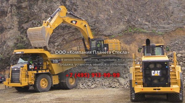 Стекло для гусеничных экскаваторов Caterpillar 374F L (2017)