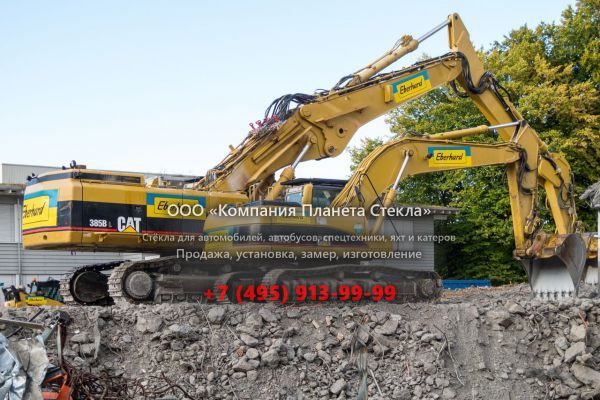 Стекло для карьерных экскаваторов Caterpillar 385B