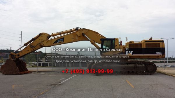 Стекло для гусеничных экскаваторов Caterpillar 385B L