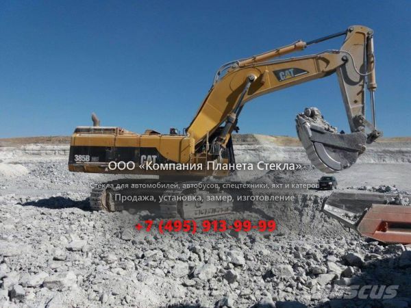 Стекло для гусеничных экскаваторов Caterpillar 385B ME
