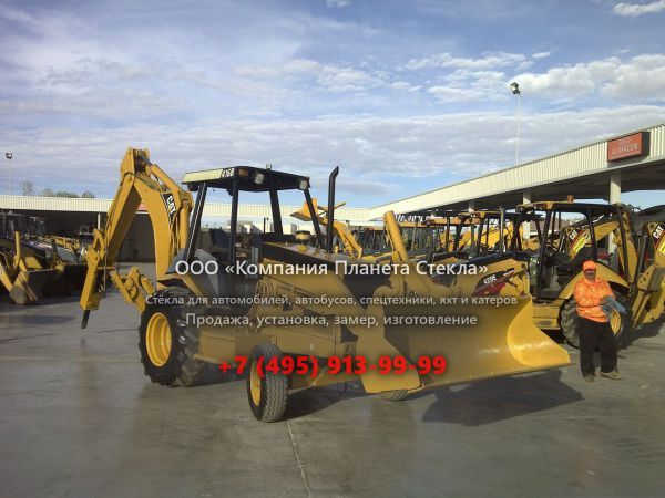 Стекло для экскаваторов-погрузчиков Caterpillar 416B T