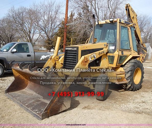 Стекло для экскаваторов-погрузчиков Caterpillar 426