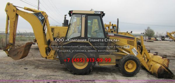 Стекло для экскаваторов-погрузчиков Caterpillar 426B