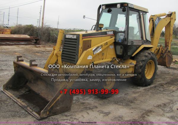 Стекло для экскаваторов-погрузчиков Caterpillar 426B