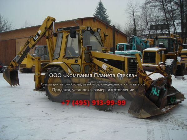 Стекло для экскаваторов-погрузчиков Caterpillar 428 II