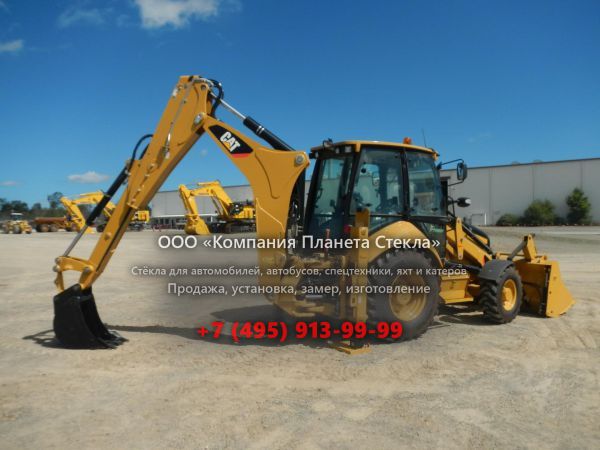 Стекло для экскаваторов-погрузчиков Caterpillar 432E