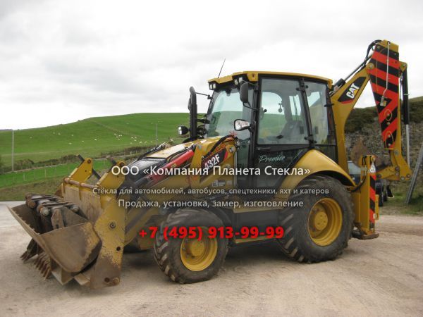 Стекло для экскаваторов-погрузчиков Caterpillar 432F
