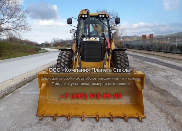 Стекло для экскаваторов-погрузчиков Caterpillar 434E PILOT