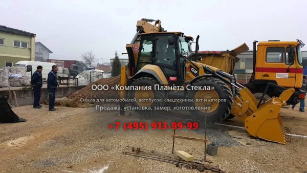 Стекло для экскаваторов-погрузчиков Caterpillar 434F2