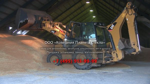 Стекло для экскаваторов-погрузчиков Caterpillar 442E