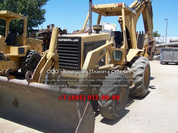 Стекло для экскаваторов-погрузчиков Caterpillar 446