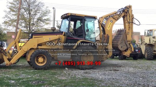 Стекло для экскаваторов-погрузчиков Caterpillar 446D