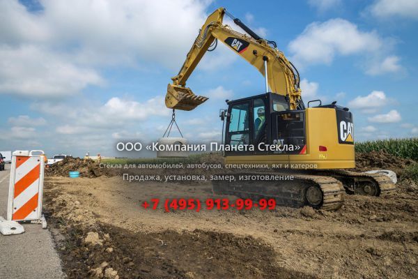 Стекло для карьерных экскаваторов Caterpillar 5080