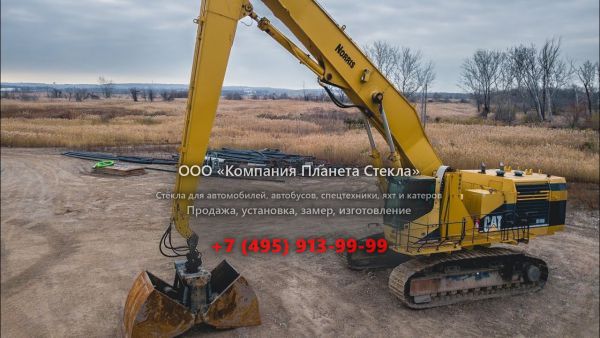 Стекло для карьерных экскаваторов Caterpillar 5110B ME