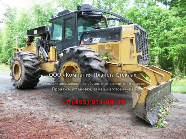 Стекло для скиддеров Caterpillar 535C