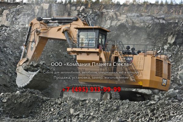 Стекло для экскаваторов для горных работ Caterpillar 6030/6030 FS