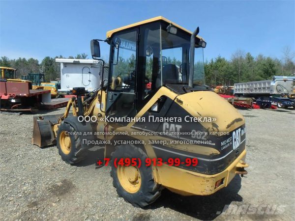 Стекло для колёсных погрузчиков Caterpillar 902