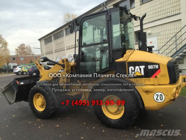 Стекло для фронтальных мини-погрузчиков Caterpillar 907H