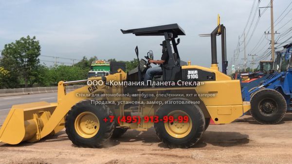 Стекло для фронтальных мини-погрузчиков Caterpillar 910G II