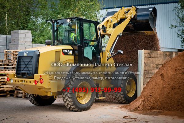 Стекло для колёсных погрузчиков Caterpillar 910K